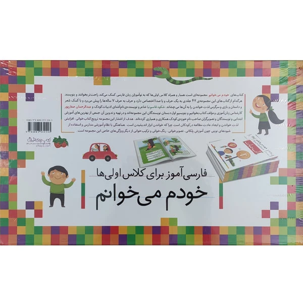 عکس شماره 2