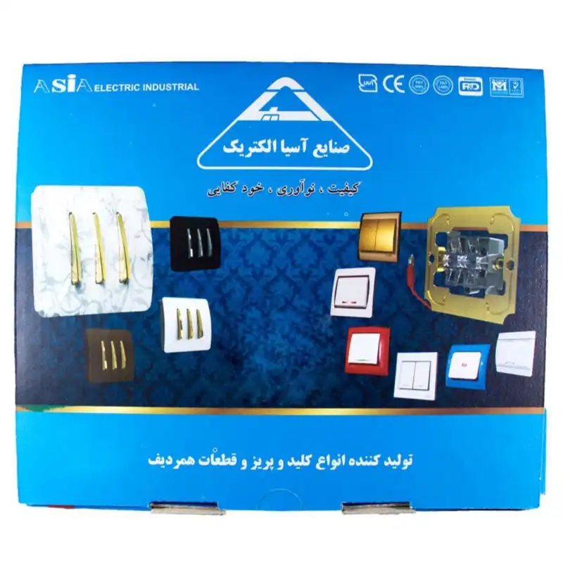 پریز برق ارت دار صنایع آسیا الکتریک مدل کریستال بسته 10 عددی