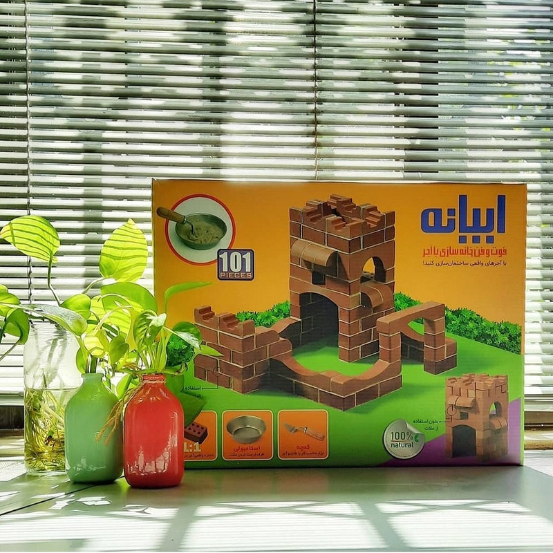 ساختنی ابیانه کد 0258