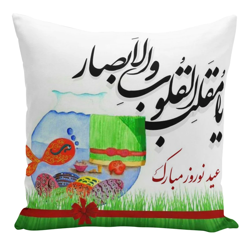 کاور کوسن طرح عید نوروز کد 130
