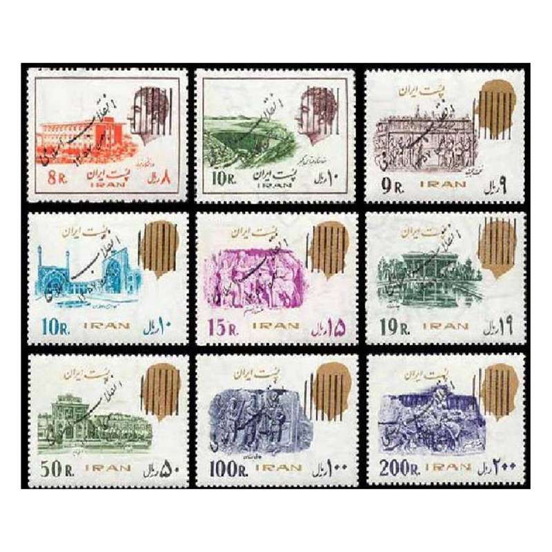 تمبر یادگاری مدل سورشارژ انقلاب اسلامی مجموعه 9 عددی