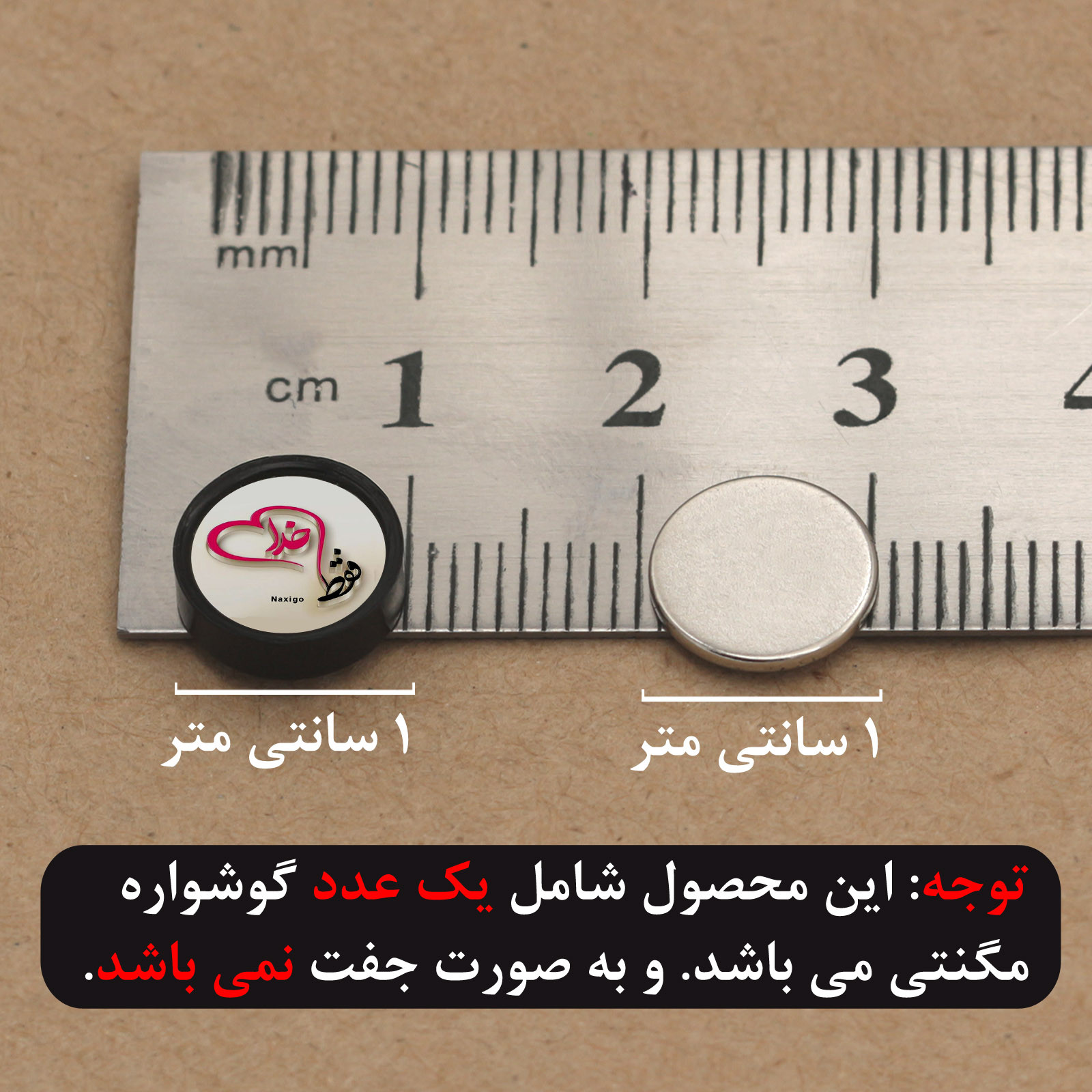 پیرسینگ گوش ناکسیگو مدل شب تاب طرح فقط خدا کد PM6348