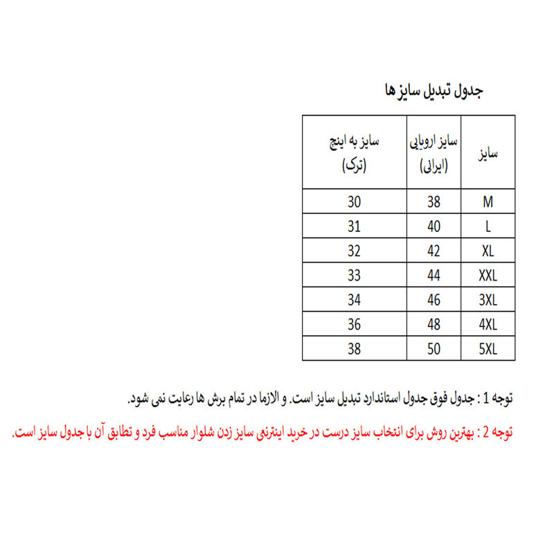 شلوار مردانه دل مد گروپ مدل 249013825 لنین