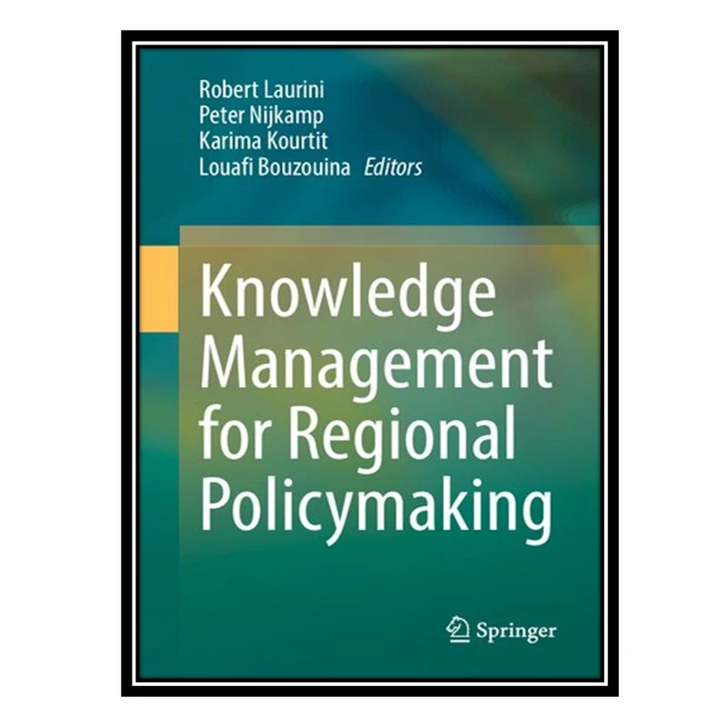 کتاب Knowledge Management for Regional Policymaking اثر جمعی از نویسندگان انتشارات مؤلفین طلایی