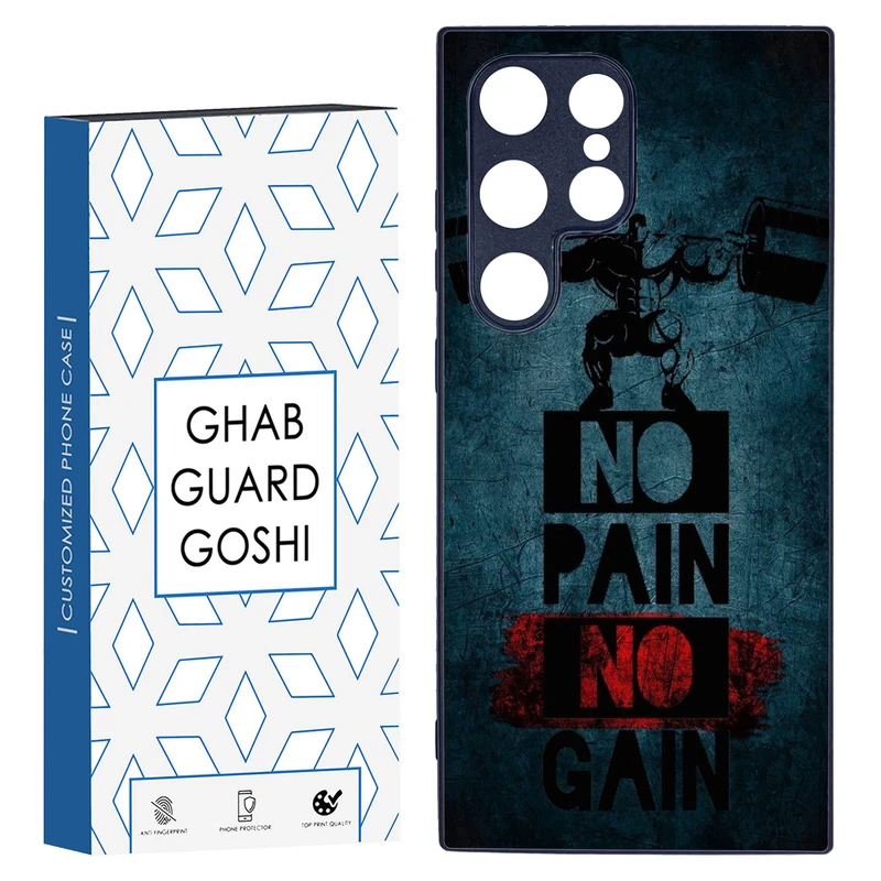 کاور قاب گارد گوشی طرح NO PAIN NO GAIN کد TPU-109 مناسب برای گوشی موبایل سامسونگ Galaxy S24 ULTRA