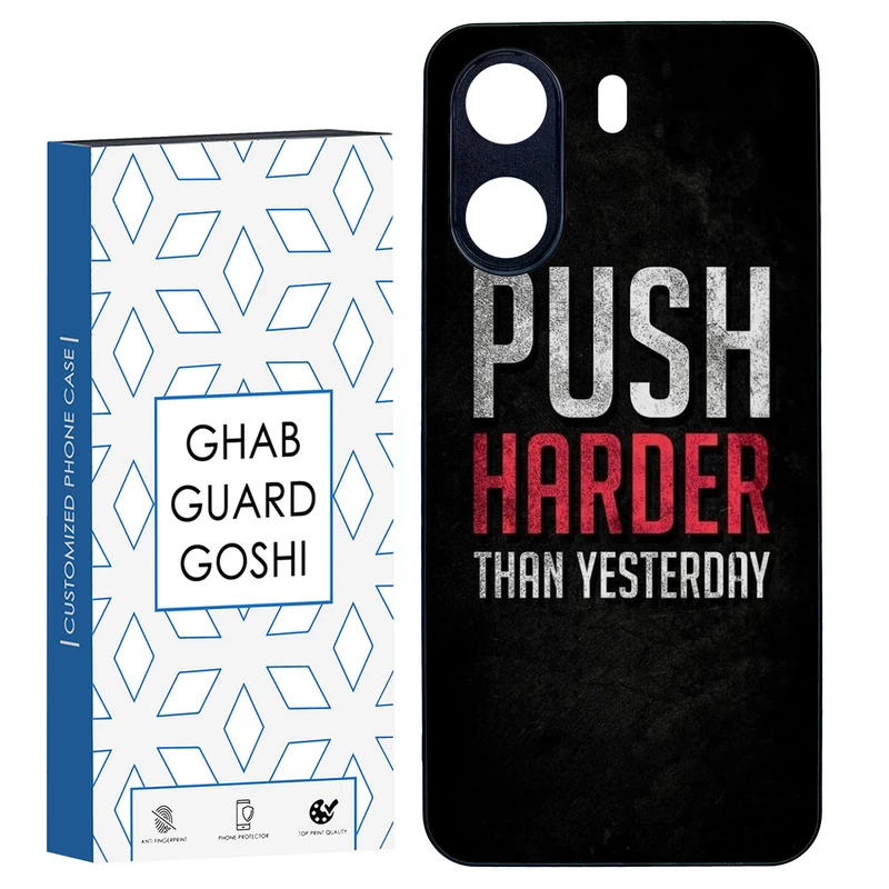 کاور قاب گارد گوشی طرح انگیزشی کد TPU-115 مناسب برای گوشی موبایل شیائومی REDMI 13C / POCO C65