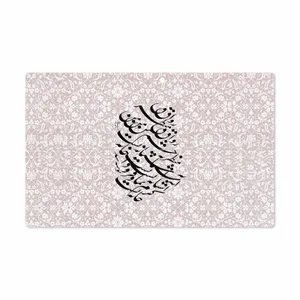 MAHOOT Nastaliq-2 Cover Sticker for Microsoft Surface 2 RT 2013