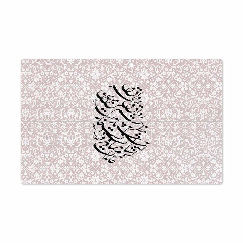 برچسب پوششی ماهوت مدل Nastaliq-2 مناسب برای تبلت مایکروسافت Surface 2 RT 2013