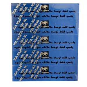 برچسب پلمپ در خودرو چیکال مدل K-640 مناسب برای سمند