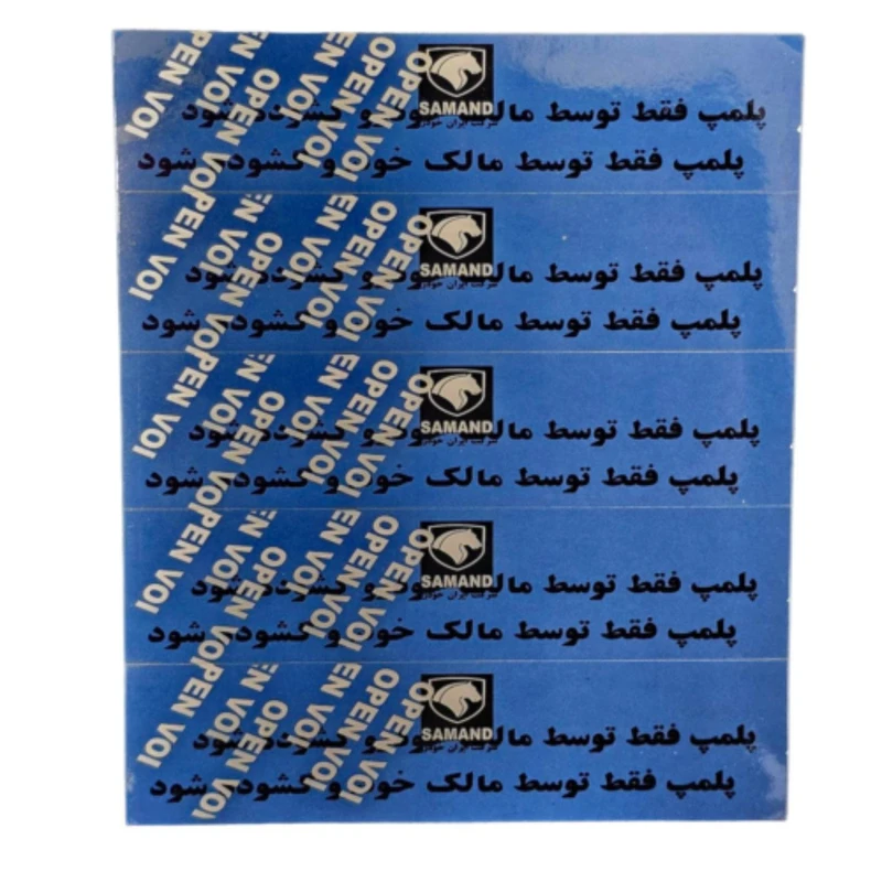 برچسب پلمپ در خودرو چیکال مدل K-640 مناسب برای سمند