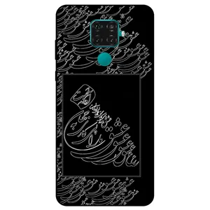 Megafone Love Typography 1367 Cover For Huawei Mate 30 Lite / Nova 5i Pro