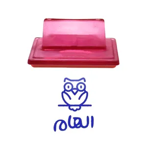 مهر حس آمیزی طرح جغد مدل الهام