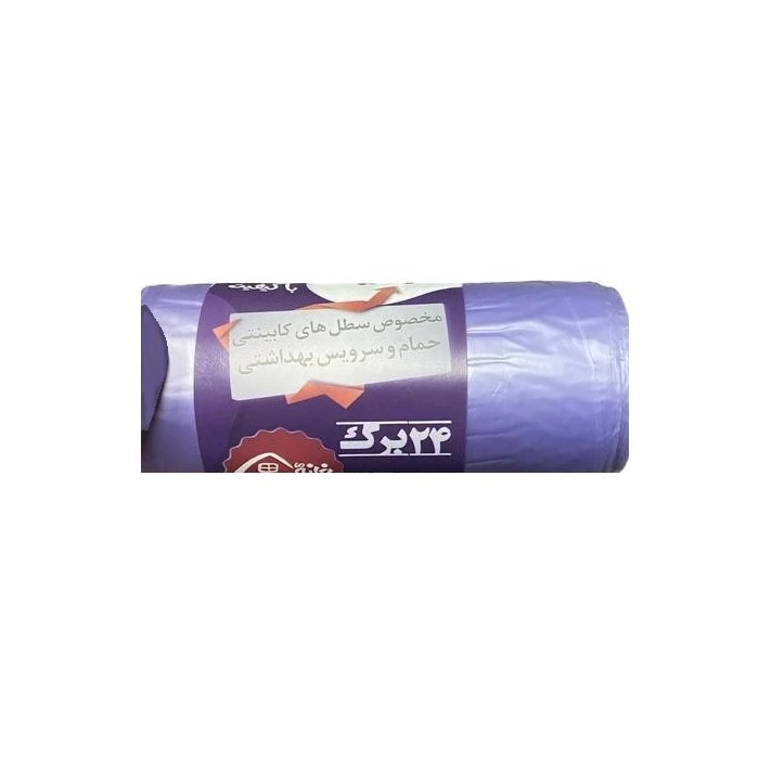 کیسه زباله برند خانه ما مدل m24 رول 24 عددی