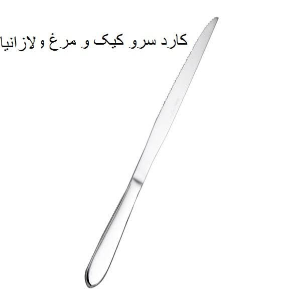 سرویس قاشق و چنگال 102 پارچه 16 نفره جی فی نی مدل S05 سرویس قاشق و چنگال 102 پارچه 16 نفره جی فی نی مدل S05