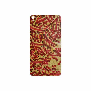 MAHOOT Nastaliq-6 Cover Sticker for Lenovo Phab B1 2015