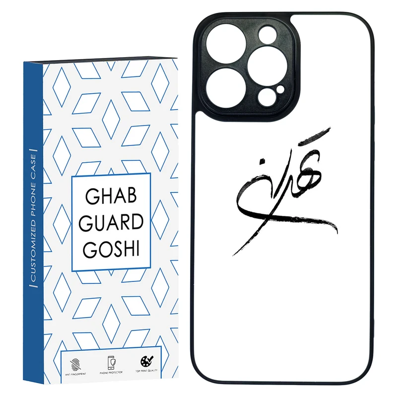 کاور قاب گارد گوشی طرح تهران کد TPU-149 مناسب برای گوشی موبایل اپل Iphone 14 PRO MAX
