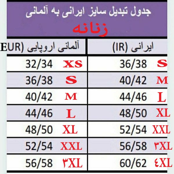 تی شرت آستین بلند زنانه اسمارا مدل Tsa23 -  - 5