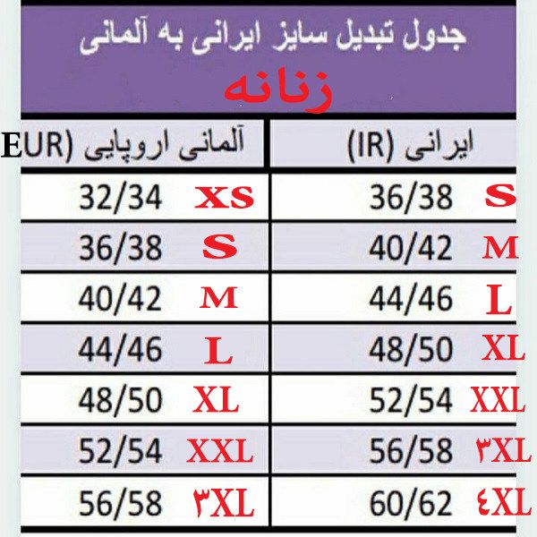 شومیز آستین بلند زنانه اسمارا مدل لخت کد 13165449 -  - 5