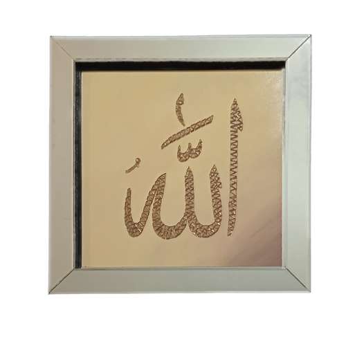 تابلو آینه کاری طرح الله کد 001