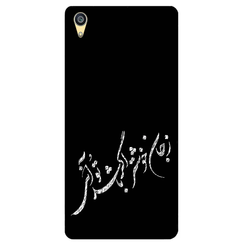 کاور مگافون طرح تایپوگرافی مدل 2389 مناسب برای گوشی موبایل سونی Xperia E5