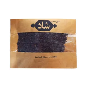 چای قرمز شاد - 4000 گرم
