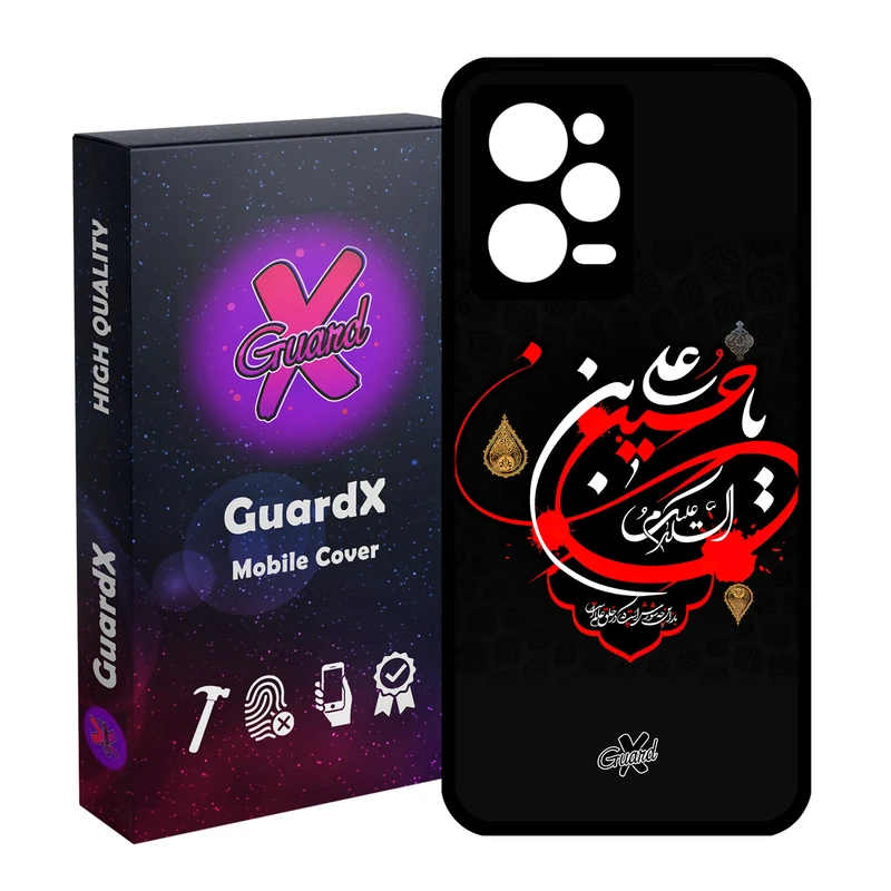 کاور گارد ایکس طرح محرم 1 مدل Glass10456 مناسب برای گوشی موبایل شیائومی Redmi Note 12 Pro 5G/Poco X5 Pro 5G/Note 12 Pro Pro speed