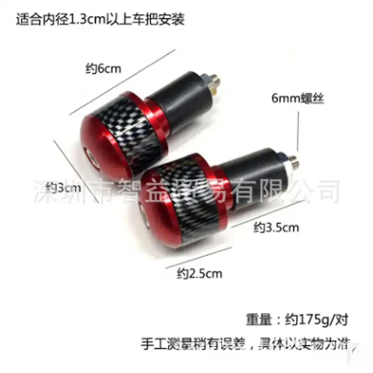 وزنه فرمان موتورسیکلت کد Yp مناسب برای هوندا کلیک 150 بسته 2 عددی