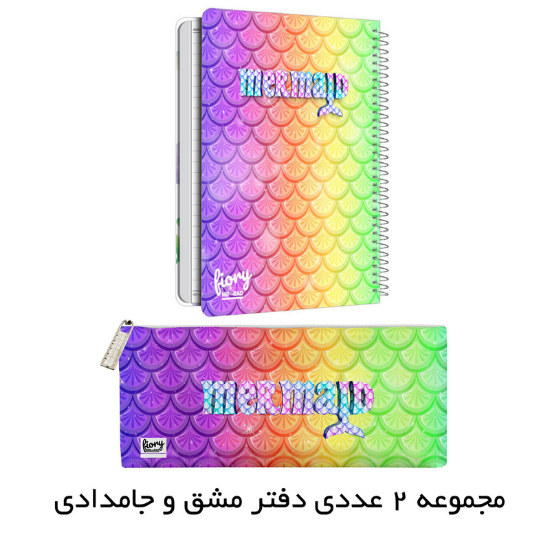 دفتر مشق 50 برگ مستر راد مدل پری دریایی کد fiory 2106 به همراه جامدادی