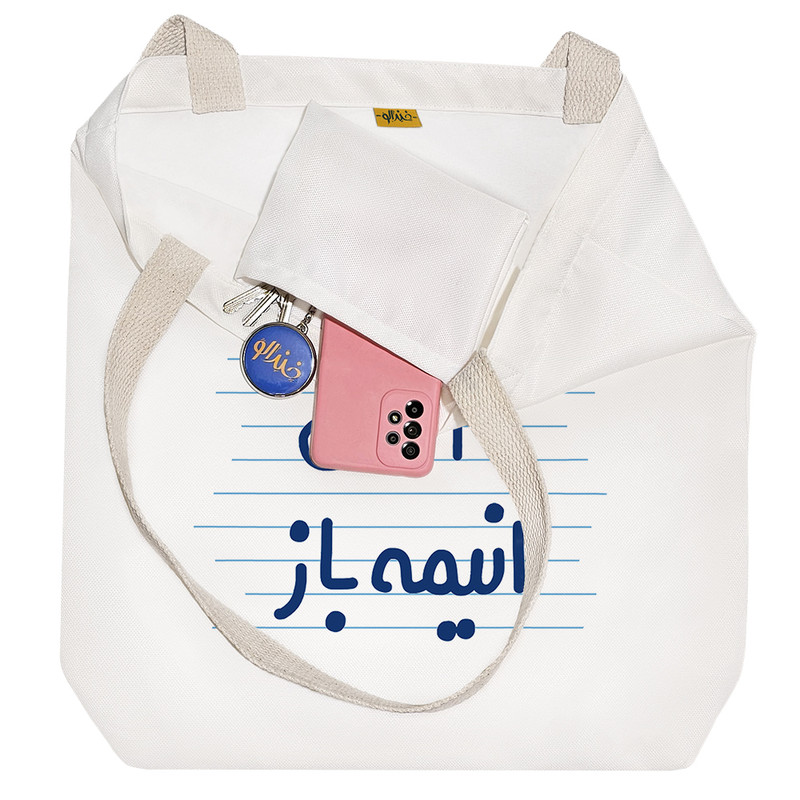 ساک خرید خندالو طرح آقای انیمه باز کد 4705