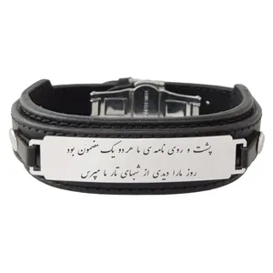 دستبند مردانه ترمه ۱ طرح پشت و روی نامه ما هردو یک مضمون بود کد Sam 332