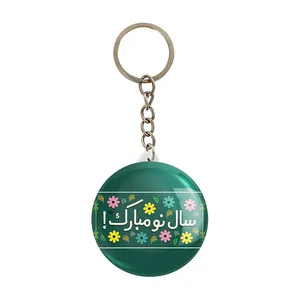 جاکلیدی خندالو مدل نوروز کد 24577