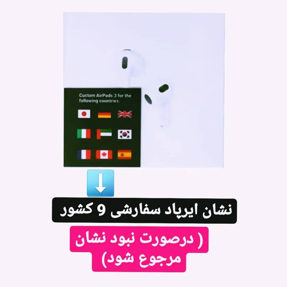 هندزفری بلوتوثی مدل airpods3 پرچمدار