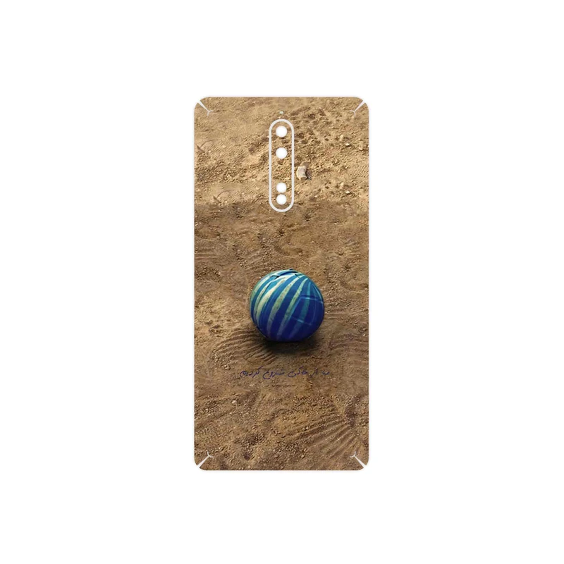 برچسب پوششی ماهوت مدل Ball Nostalgia مناسب برای گوشی موبایل نوکیا 8