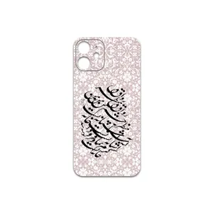 MAHOOT Nastaliq-2 Cover Sticker for Apple iPhone 12 mini