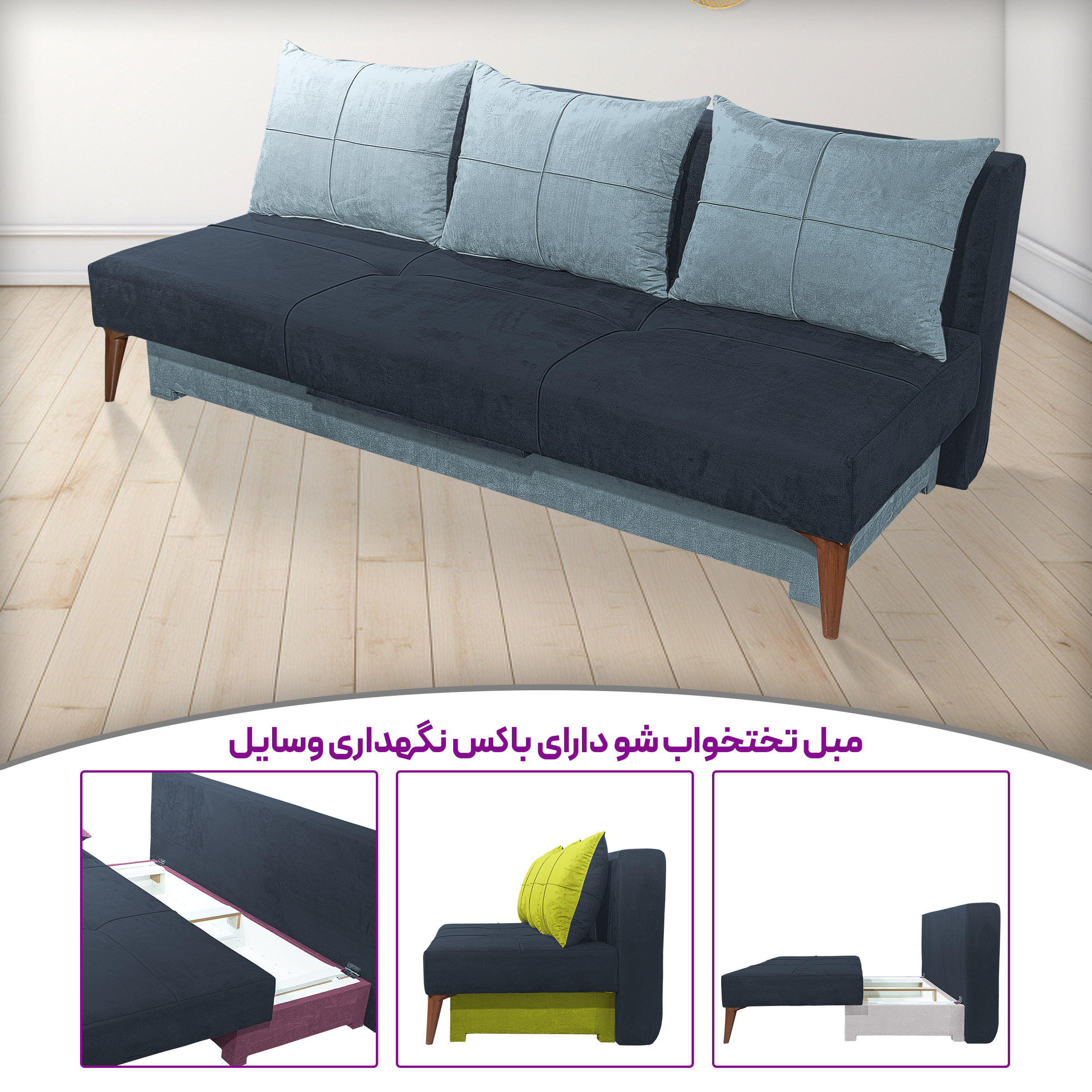 مبل تختخواب شو 3 نفره مدل کمجا کد 7011 مبل تختخواب شو 3 نفره مدل کمجا کد 7011