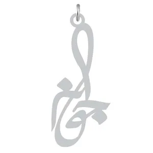 آویز گردنبند نقره کرابو طرح جوانه مدل Kn2-1028