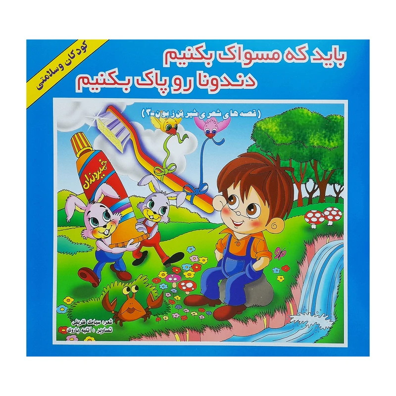 عکس شماره 1