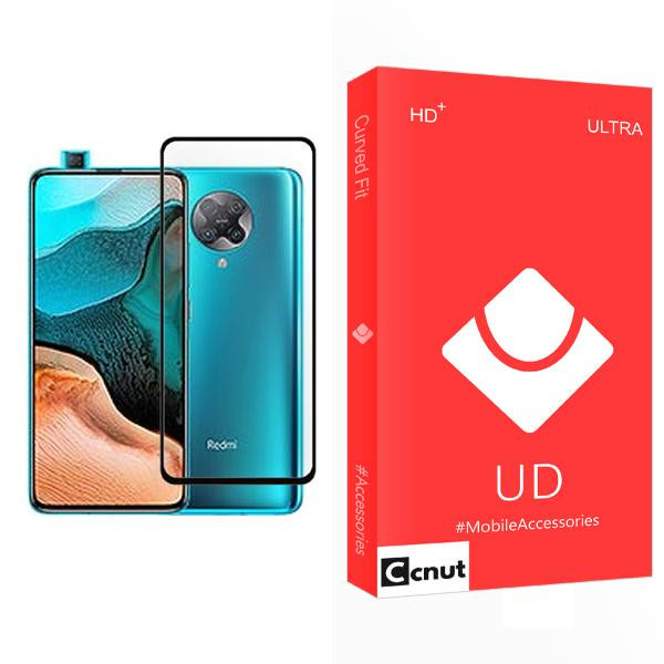 محافظ صفحه نمایش کوکونات مدل UD Ultra MIX001 مناسب برای گوشی موبایل شیائومی Redmi K30 Pro