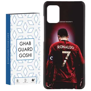 کاور قاب گارد گوشی طرح رونالدو کد Dimo-086 مناسب برای گوشی موبایل سامسونگ Galaxy A51