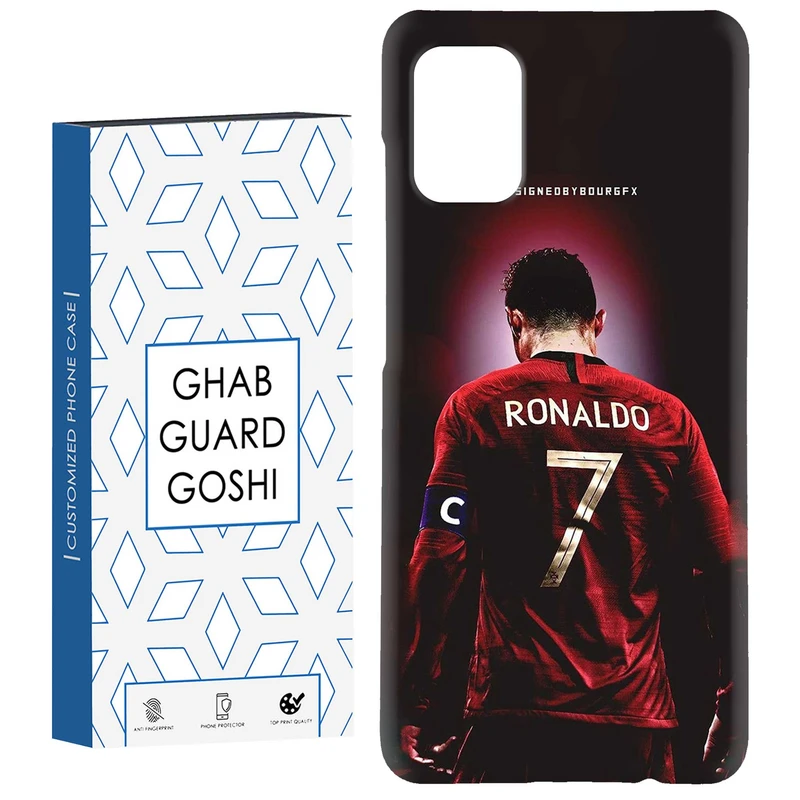 کاور قاب گارد گوشی طرح رونالدو کد Dimo-086 مناسب برای گوشی موبایل سامسونگ Galaxy A71