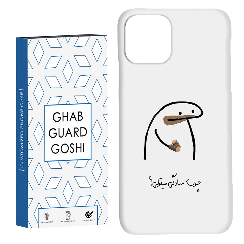 کاور قاب گارد گوشی طرح چوب سادگی کد Dimo-972 مناسب برای گوشی موبایل اپل  IPHONE 11 PRO