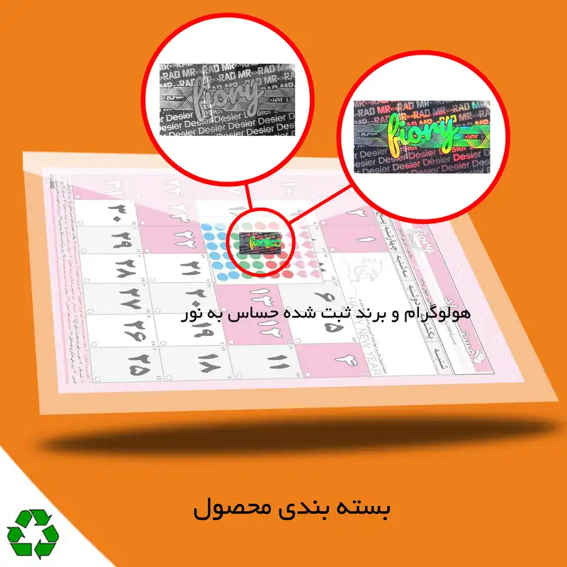 تقویم دیواری سال 1403 مستر راد طرح مدیریت زمان کد 2304 به همراه برچسب نشانگر