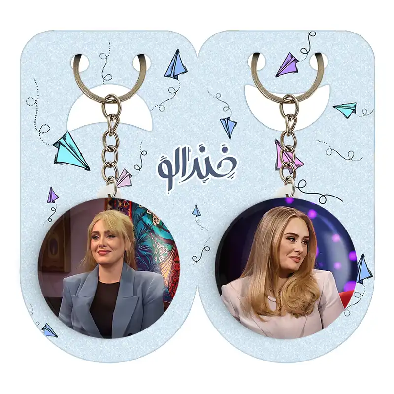 جاکلیدی خندالو مدل ادل کد 1900819009 مجموعه 2 عددی