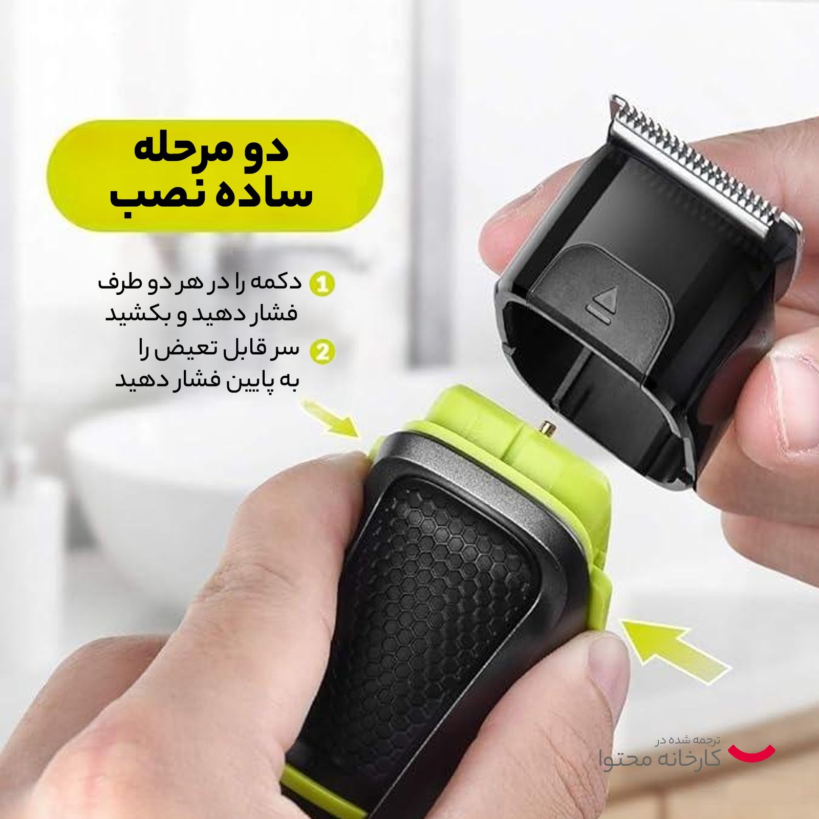 ست ماشین اصلاح موی صورت و بدن دی اس پی مدل 90346 -  - 13