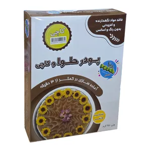 پودر کاچی شکر قهوه ای وگان - 250 گرم 