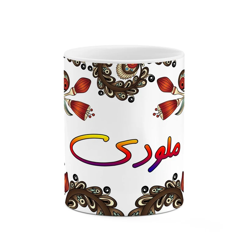 ماگ کاکتی مدل اسم ملودی طرح سنتی گل و بته کد mgh47614