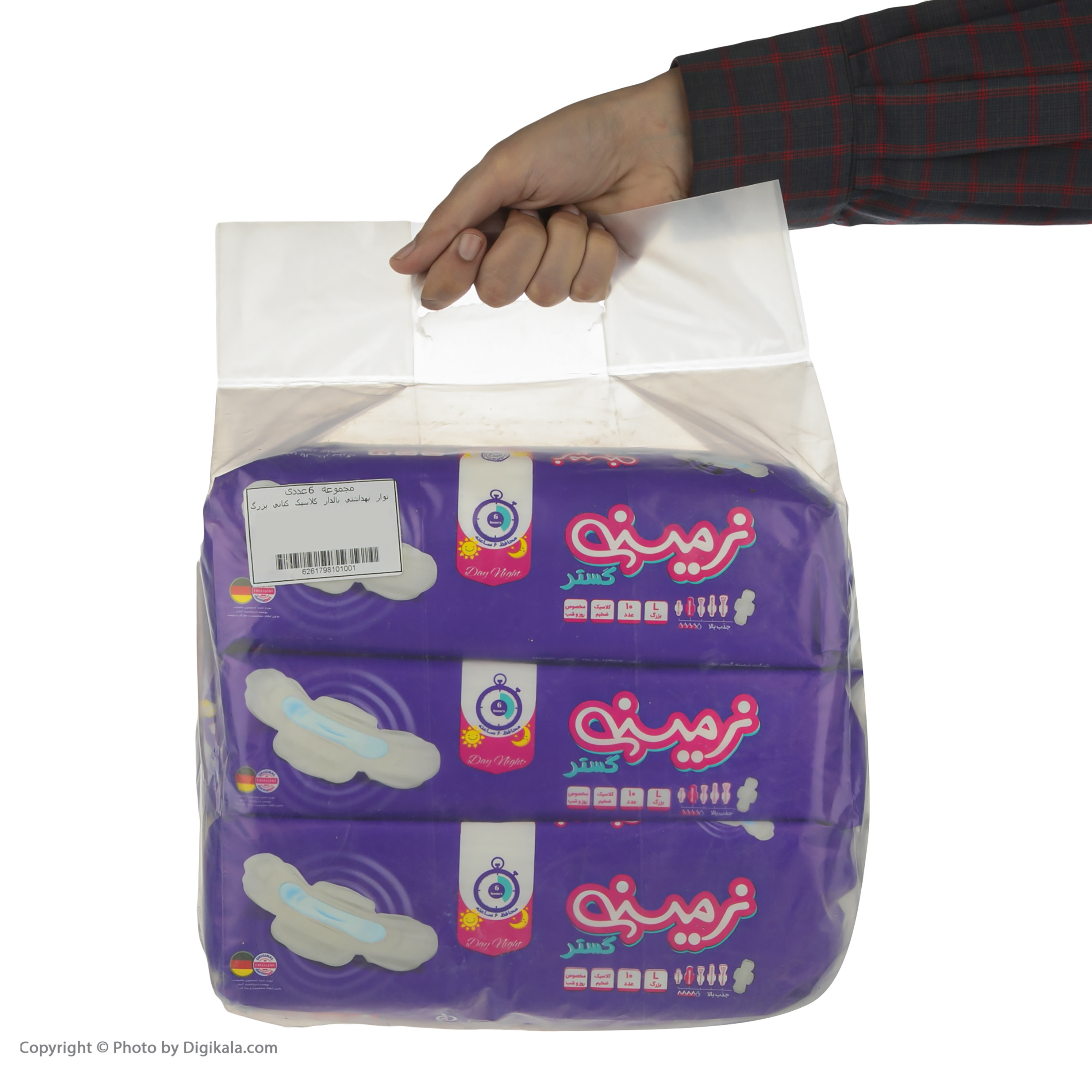نوار بهداشتی نرمینه کد 101 مجموعه 3 عددی