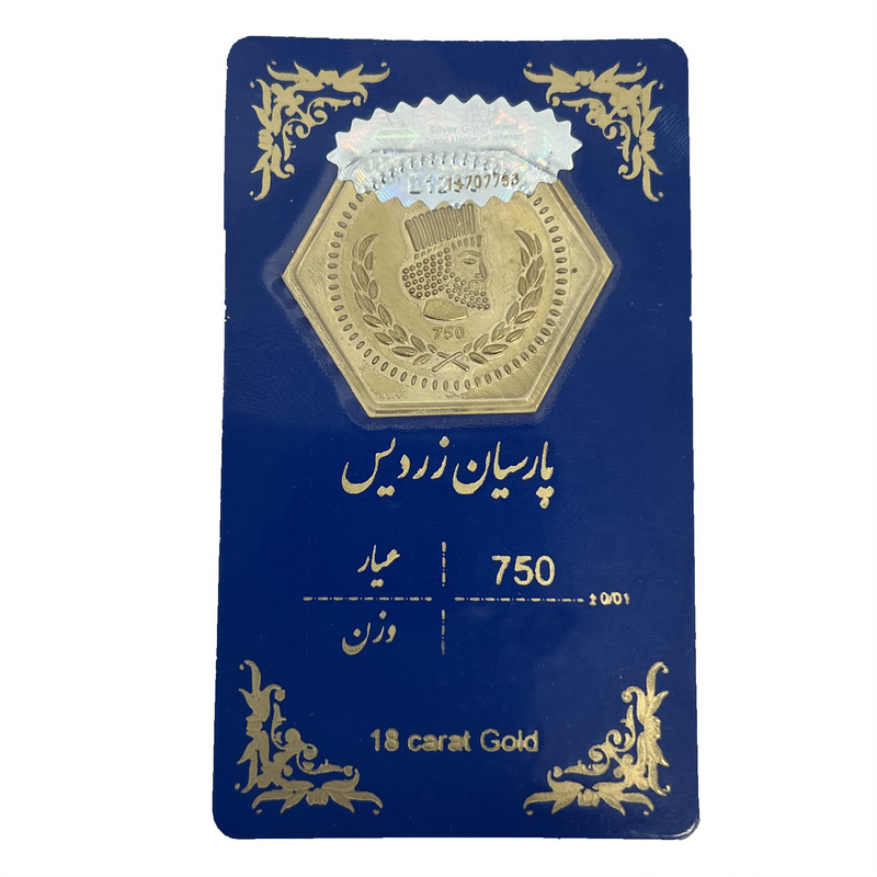 طلا گرمی 18 عیار مدل پارسیان زردیس