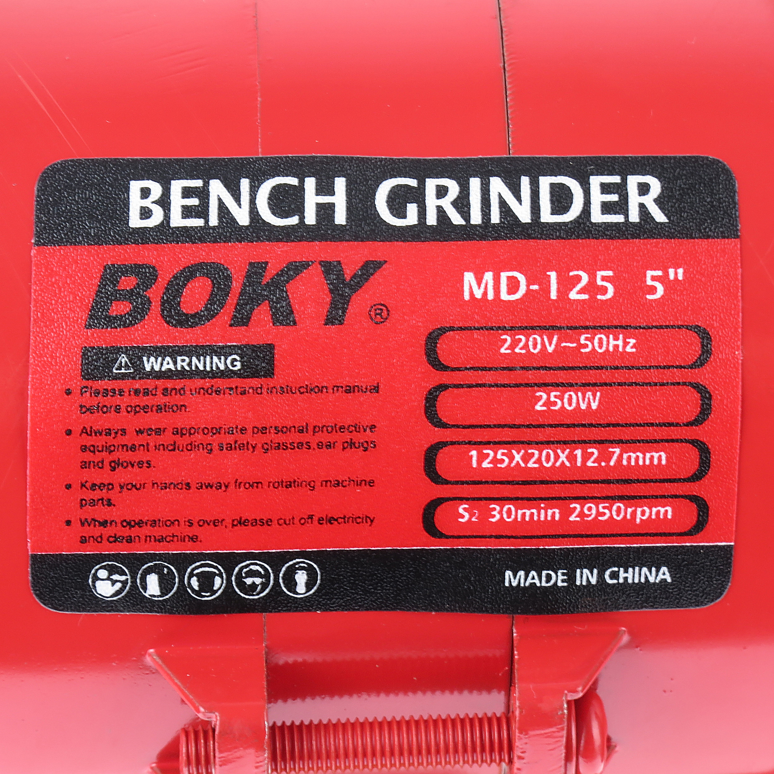 سنگ رومیزی بوکی مدل MD-125-250W