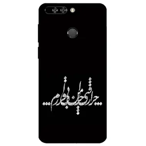 Megafone Typography 2387 Cover For Honor 8 Pro